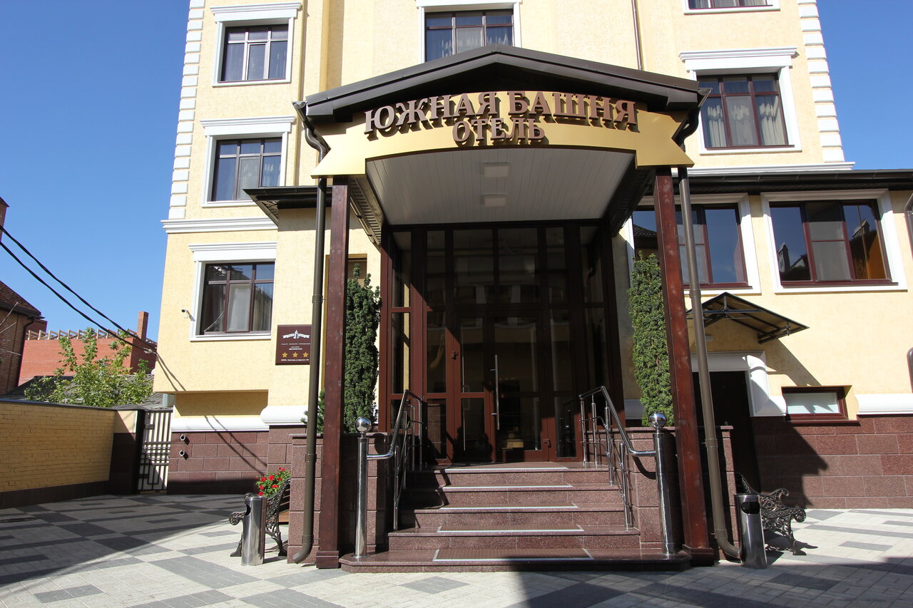 Гостиница Южная башня Краснодар-238