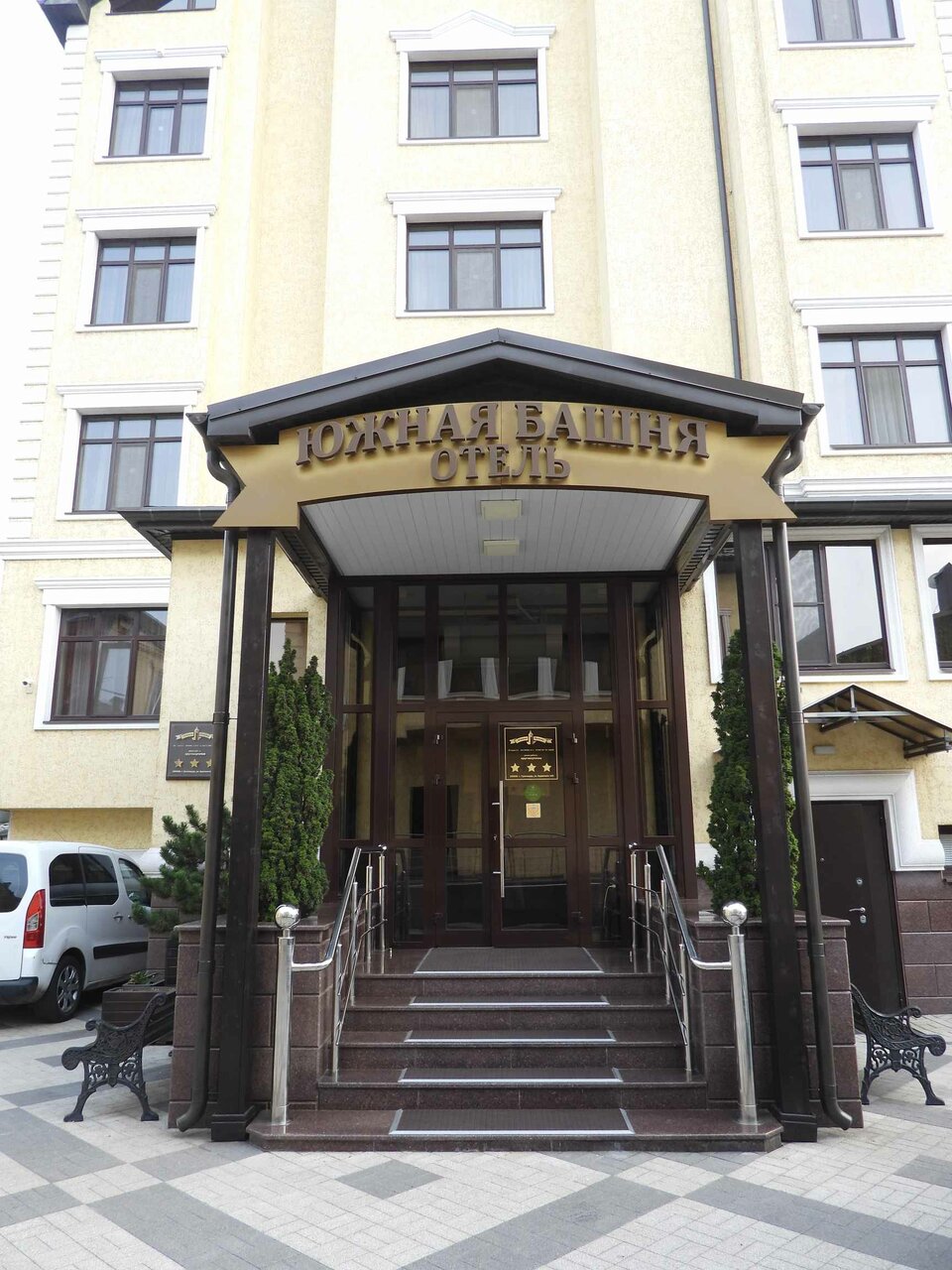 Гостиница Южная башня Краснодар-250