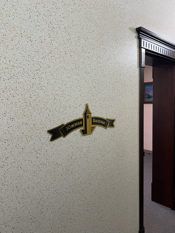 Гостиница Южная башня Краснодар-202