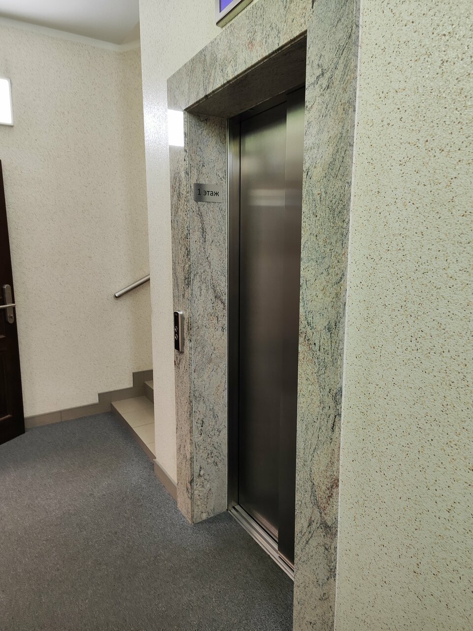 Гостиница Южная башня Краснодар-144