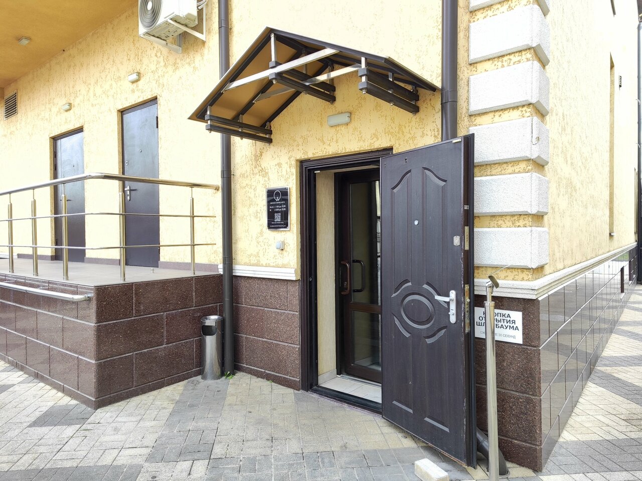 Гостиница Южная башня Краснодар-141