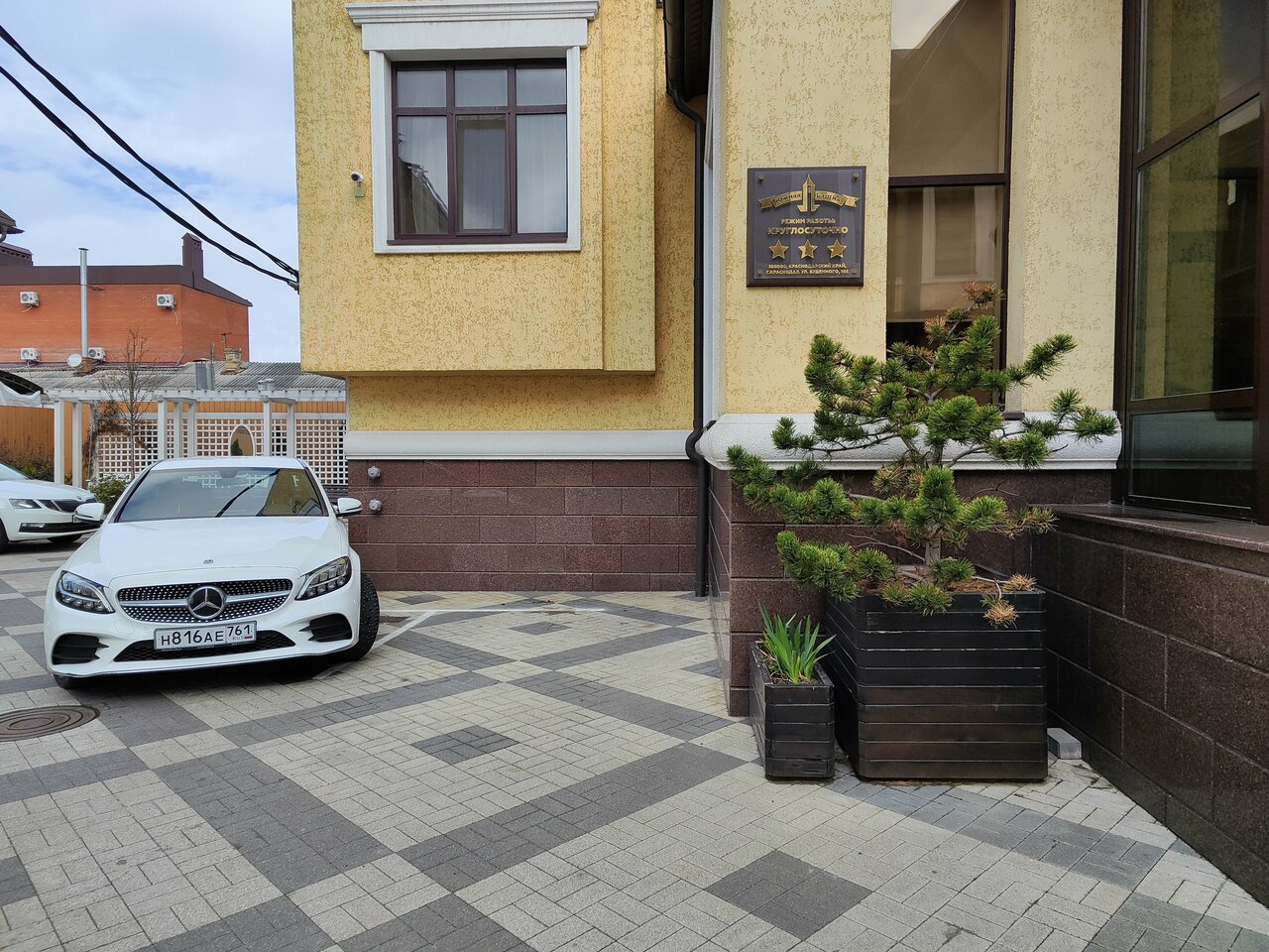 Гостиница Южная башня Краснодар-143