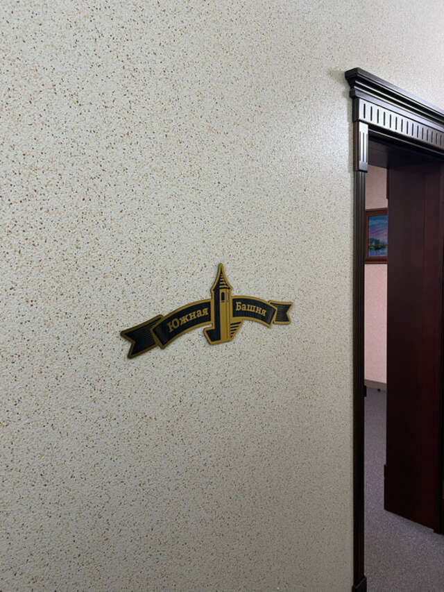 Гостиница Южная башня Краснодар-201