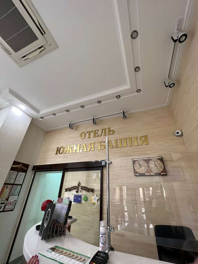 Гостиница Южная башня Краснодар-240