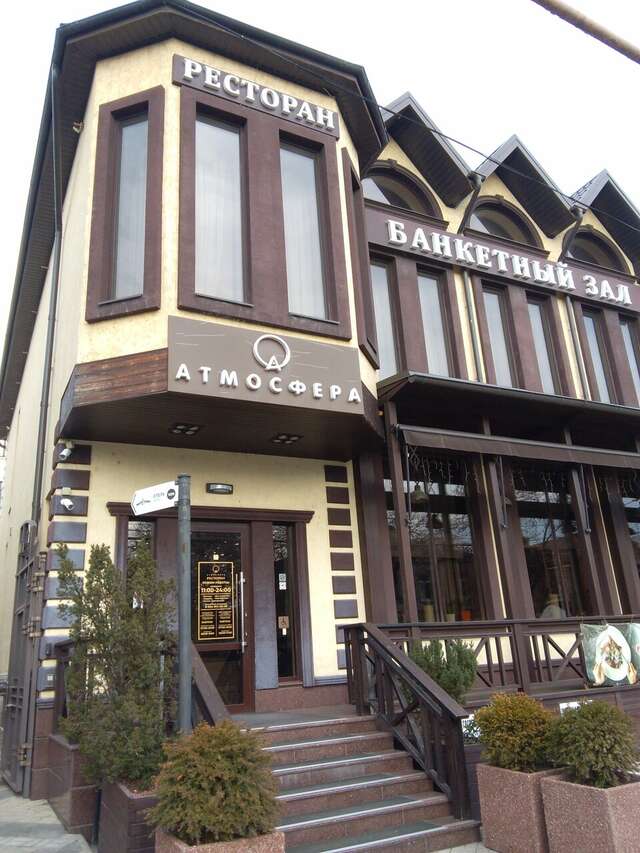 Гостиница Южная башня Краснодар-21