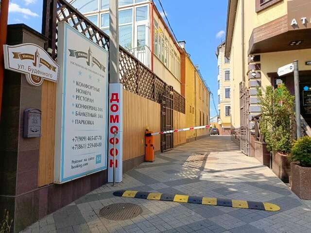 Гостиница Южная башня Краснодар-120